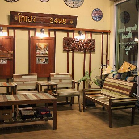 Phangan Barsay Hostel Thong Sala Exterior foto